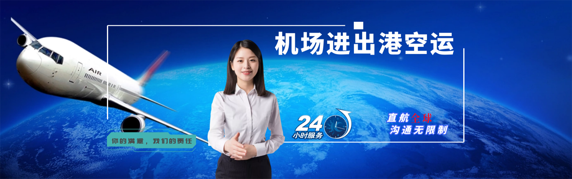 福贡到葡萄牙物流公司-福贡至葡萄牙物流专线-福贡空运到葡萄牙-优时通物流有限公司