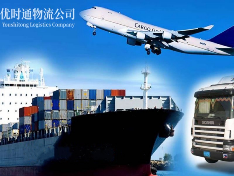 福贡到葡萄牙空运锂电池注意事项